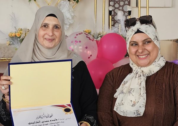حفل تكريم أستاذة ماجده الطرانيسي