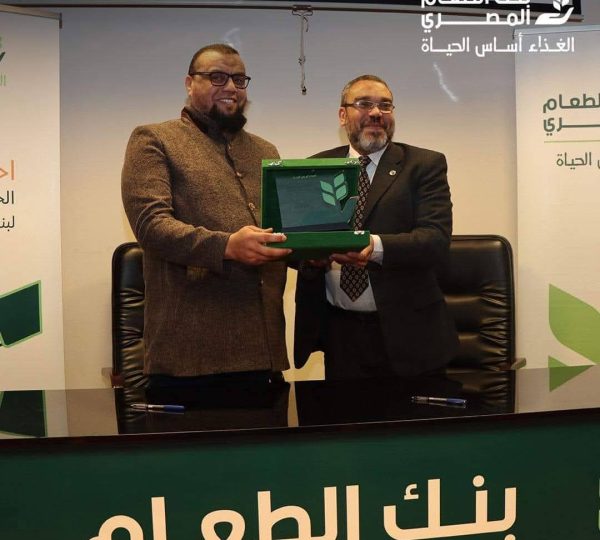تهنئة من مؤسسة أنهار الخير لبنك الطعام المصري بمناسبة فوزه بجائزة