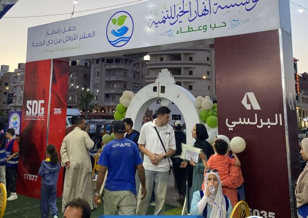 إنطلاق حملة إفطار ذي الحجة