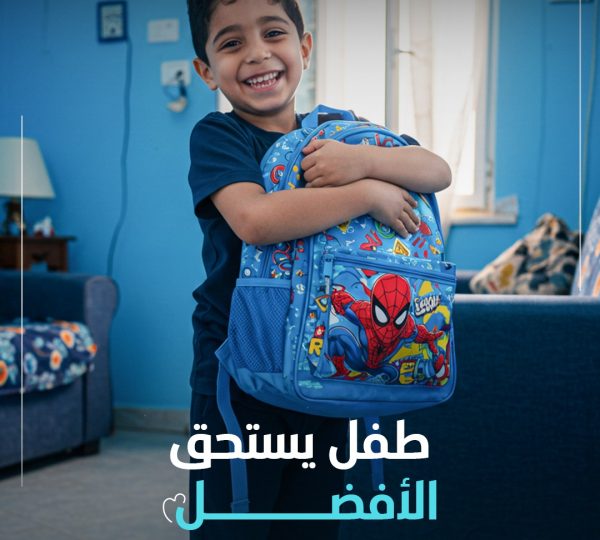 أول يوم مدرسة ممكن يبني ثقة أو يهدمها! 