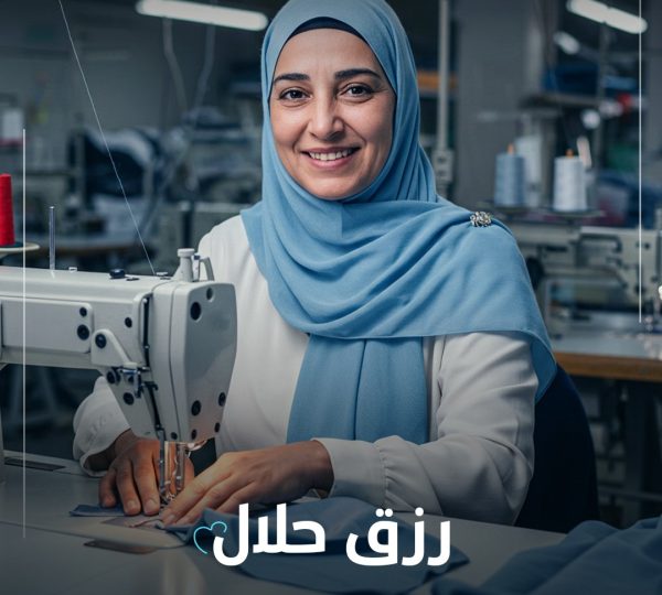 الصدقة مش دايمًا أكل ولبس