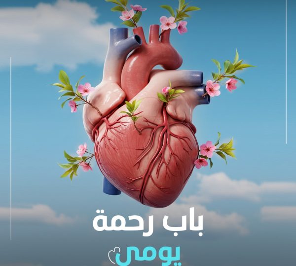 التبرع مش رفاهية هو عادة يومية،