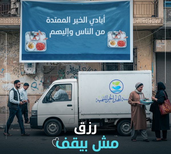 في أسر كتير مش قادرة تشتري خضار طازة،  لحمة، أو حتى عيش يكفيهم يومهم.